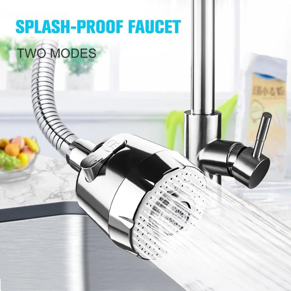 Kitchen gadgets 2/3 Mode Faucet 360 Degree Rotation Filter E