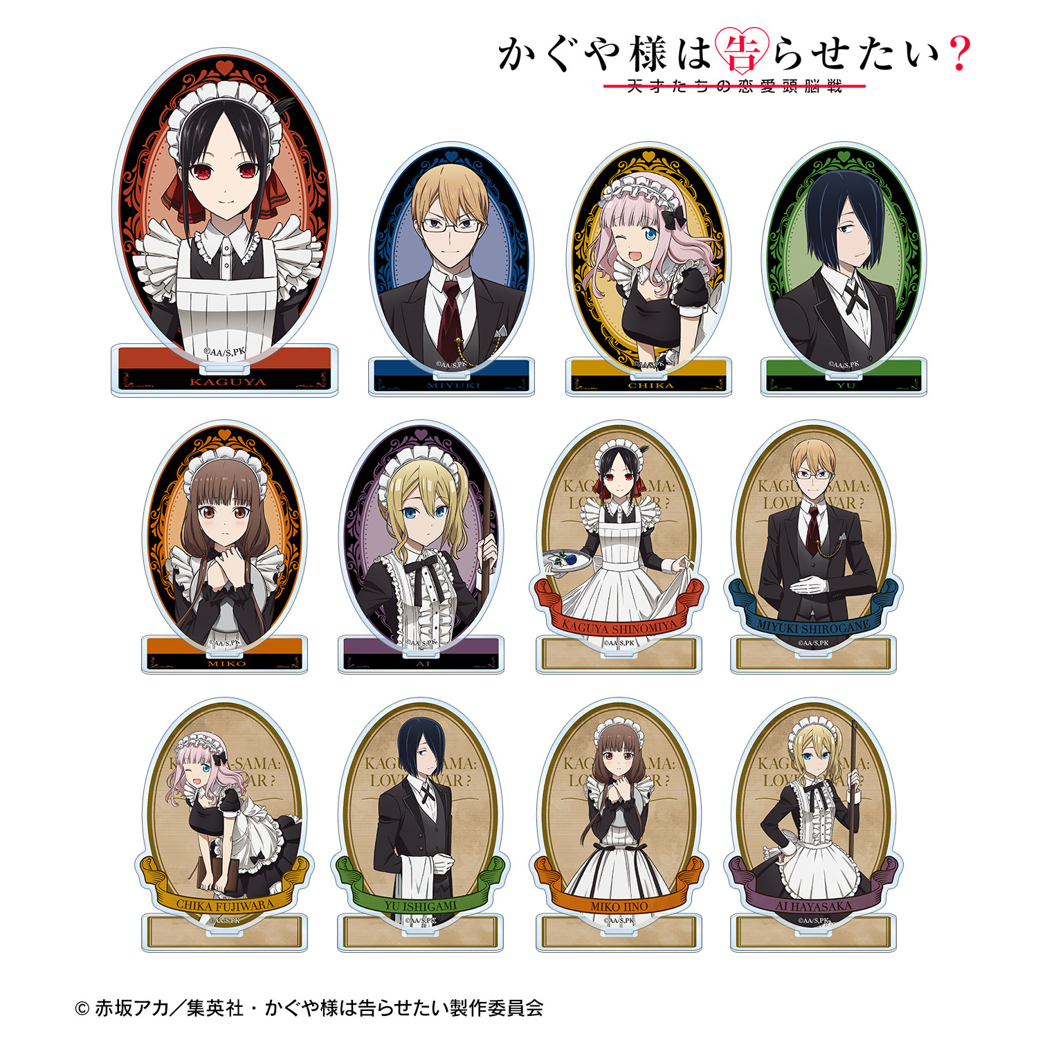 辉夜大小姐想让我告白 早坂爱伊井野御行 周边立牌摆台 现货包邮