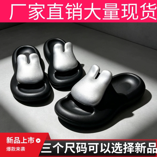 2026马年新款卡通可爱兔子踩屎感厚底女夏季居家室内拖鞋外穿凉拖