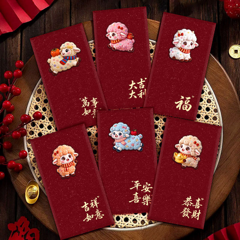 2027羊过拜年新款仿刺绣卡通可爱烫金生肖利是封春节压岁红包潮流