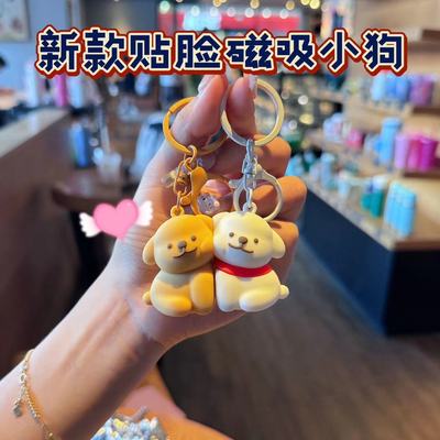 25新款线条小狗磁吸贴一对2个钥匙扣创意浪漫情侣松弛感拥抱挂件