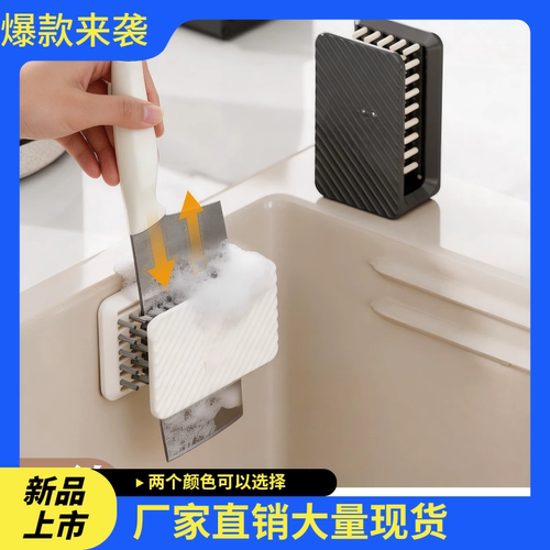 26新款刀具清洁刷厨房多功能双面护手洗可拆卸筷子叉勺子清洗神器