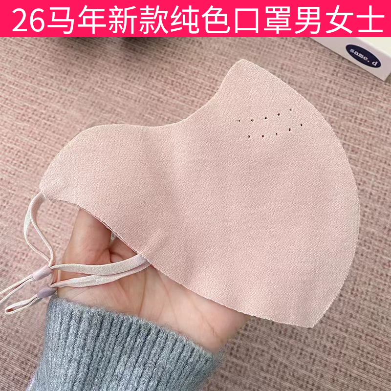 26年新款冬季无痕保暖口罩女高颜值户外骑行防风防寒加绒加厚面罩