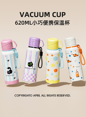 新款大容量316高颜值便携保温杯620ML女卡通学生水杯水壶一盖两用