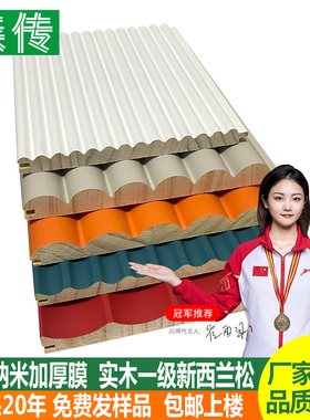 半圆实木格栅板电视背景墙装饰板护墙板网红吊顶圆弧生态木长城板