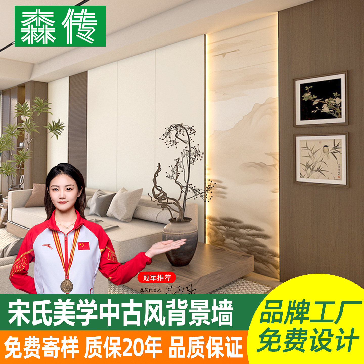实木格栅板木饰面护墙板宋氏美学中古风背景墙装饰板生态木小长城
