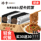 0脂肪荞麦面免煮泡面拌面全面条纯粗粮非油炸代餐速食方便面整箱