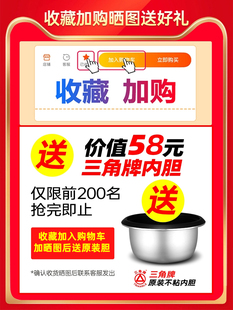 6L煲汤煮粥正品 三角牌304不锈钢电饭锅老款 家用 2人3 电饭煲老式