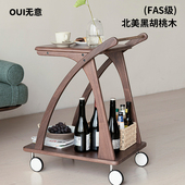 无意实木沙发边几可移动带轮小推车黑胡桃木客厅茶几轻奢高级感