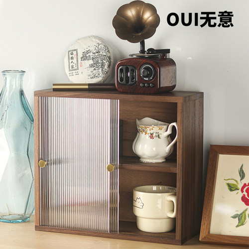 无意实木收纳柜桌面储物架北美黑胡桃木咖啡茶杯架子置物柜防尘