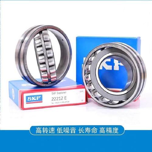 SKF进口调心滚子轴承 22313 22314 22315 EK /C3 22316 22317 E