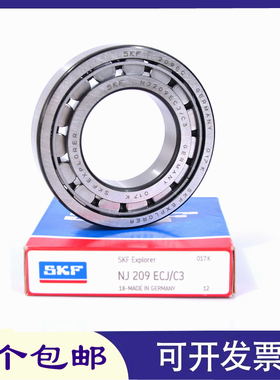 SKF进口圆柱滚子轴承 RN222 RN224 RN226 RN228 RN230 RN232/ECM