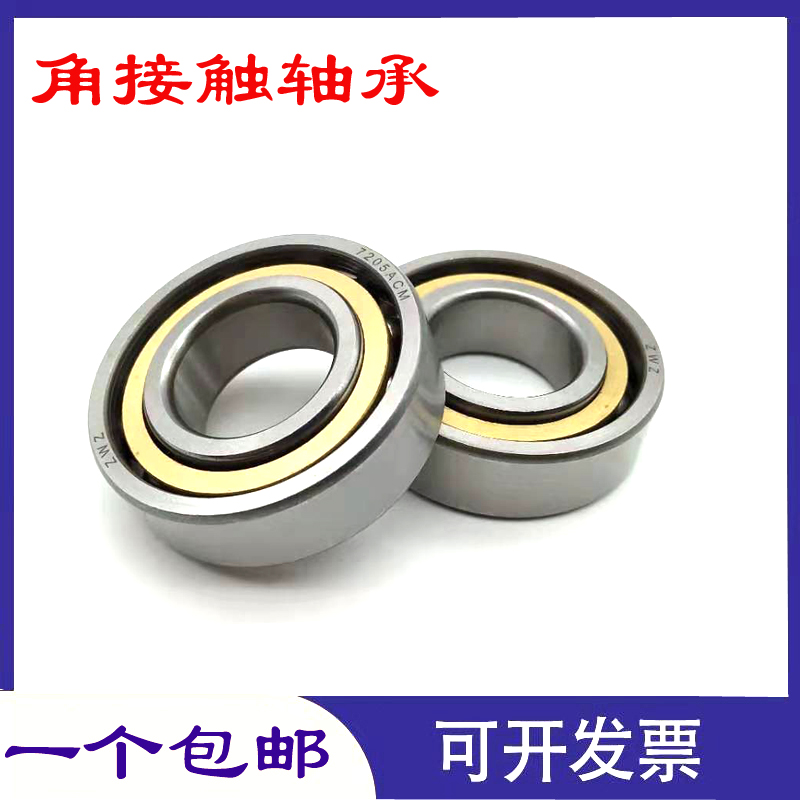 瓦房店角接触轴承7313ACM 7314ACM 7315ACM 7316ACM 7317ACM