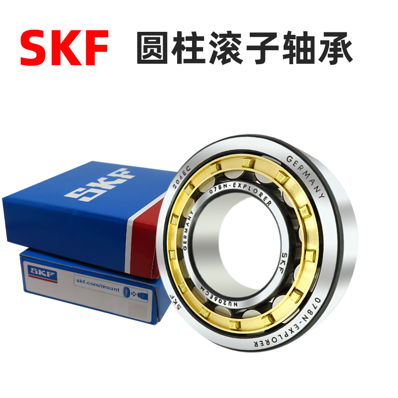 瑞典进口轴承 N NUP NJ NU 209 M 210 EM 211 ECP /ECM/ECJ E