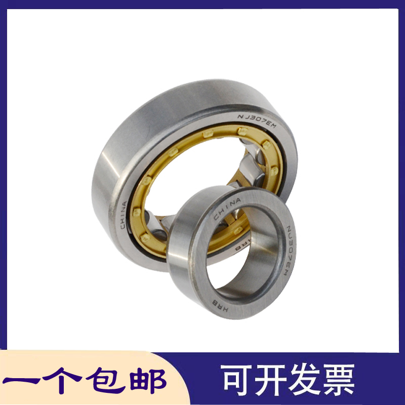 圆柱滚子轴承NJ NU NF NUP1010 1011 1012 1013 1014 1015EM