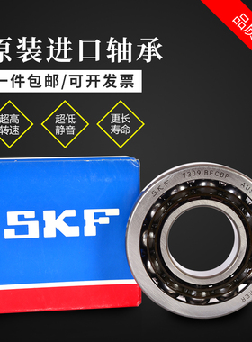进口轴承 7311 7312 BECBP BECBJ BM BP BECBM APH B BEM J BY