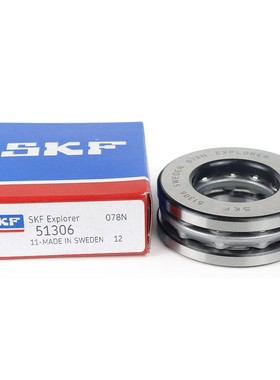 SKF进口轴承 51304 51305 51306 51307 51308 51309 51310 M