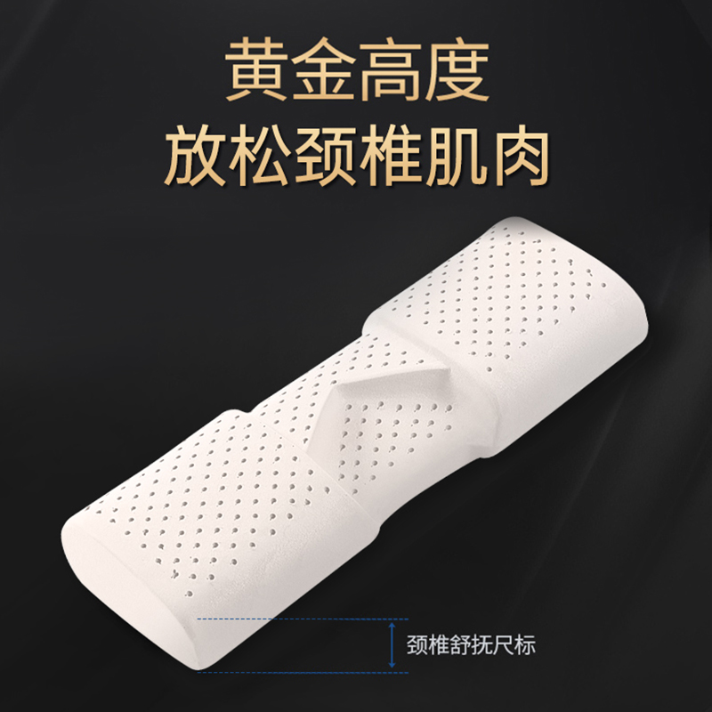 天然乳胶颈椎枕头橡胶记忆枕芯成人睡觉用单人颈枕家用亲肤透气枕