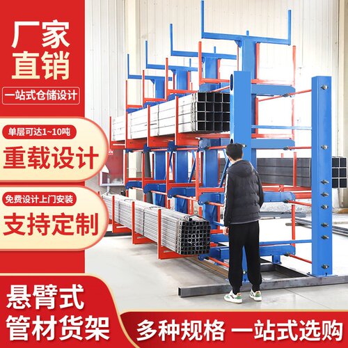 方钢组装架悬臂式管材货架重型仓储存放架伸缩式钢管工业货架单双