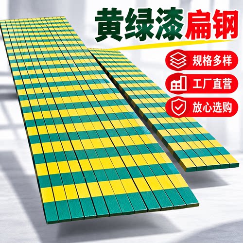 镀锌扁钢地线扁铁 黄绿漆接地扁铁加工 40x4 30x3 80x6 防雷扁条