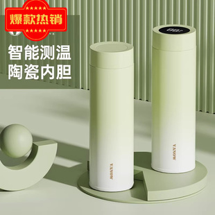 德国2026新款保温杯女生男士高颜值陶瓷内胆定制刻字印logo水杯子