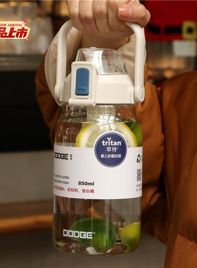 tritan运动水杯茶水分离1000ml男女学生高颜值水壶大容量泡茶杯子