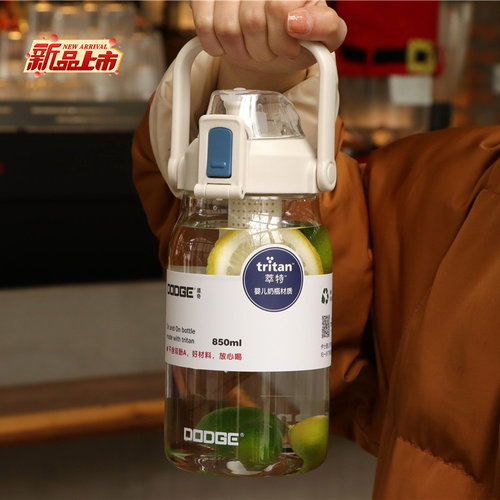tritan运动水杯茶水分离1000ml男女学生高颜值水壶大容量泡茶杯子