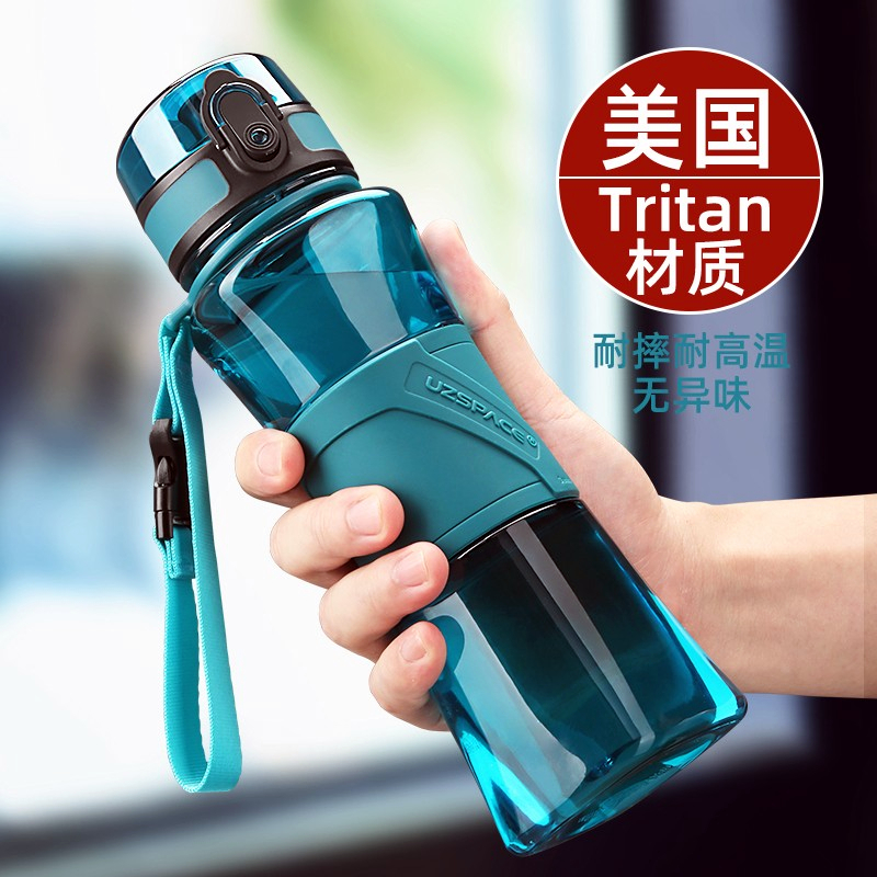 德国优之运动水杯男生便携健身专用大容量耐高温女学生tritan水壶