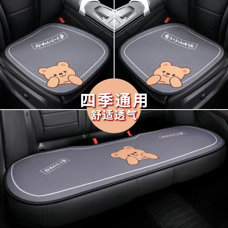 哈弗H6 H2 H3 H4 H7 M6plus哈佛F5 F7汽车坐垫四季通用夏季座垫