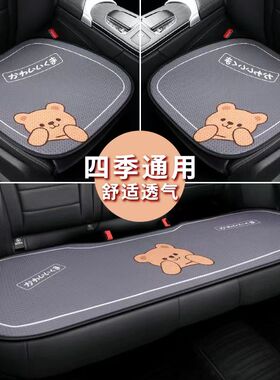 凯迪拉克ADSL/XT5/CT5/XT4/XTS/CT6/CT4/SRX汽车坐垫四季通用座垫