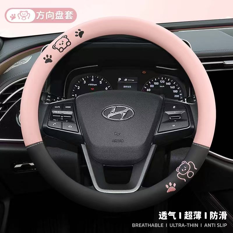 现代朗动领动瑞纳名图IX35途胜悦动IX25伊兰特方向盘套四季把套女