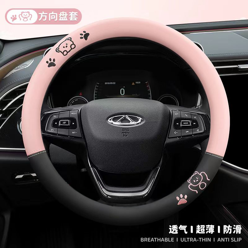 奇瑞小蚂蚁eq1新能源电动车专用方向盘套女可爱四季夏季防滑把套