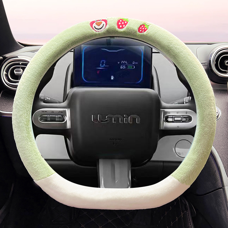 长安糯玉米方向盘套冬季
