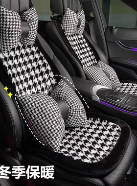 博越PRO远景X3X6帝豪S GS GL EC7缤越缤瑞豪越汽车坐垫冬季毛绒女
