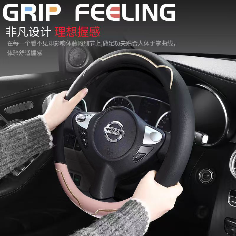 日产轩逸经典奇骏骐达天籁逍客蓝鸟劲客汽车方向盘套四季通用把套,汽车用品/电子/清洗/改装,方向盘套,淘宝优惠券,粉丝福利购,淘宝优惠卷