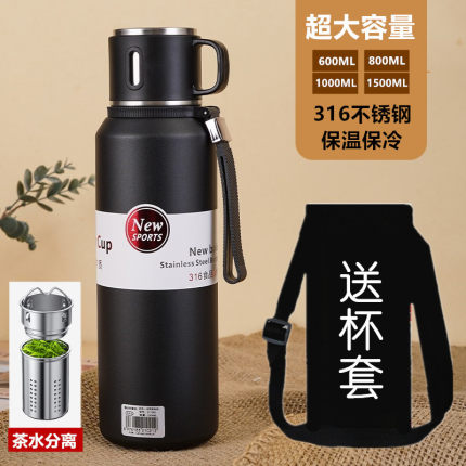 虎牌316不锈钢保温杯男款大容量便携泡茶杯水壶学生高档茶水分离