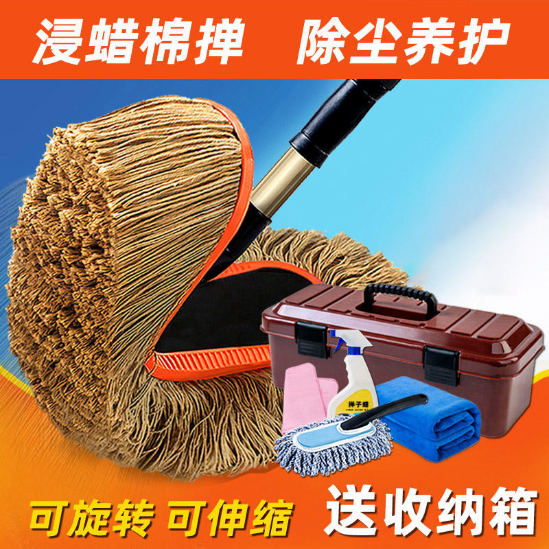 汽車專用除塵撣子油蠟刷不傷車漆