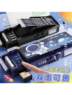 密码锁文具盒多功能机关笔盒男孩款小学生用男生2025新款黑科技双