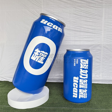 仿真可口可乐模型酸奶罐罐易拉罐玻璃钢雕塑定制饮料模型装饰品