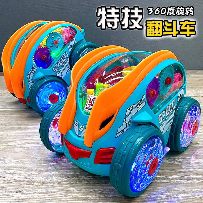 儿童电动特技旋转翻滚玩具小汽车