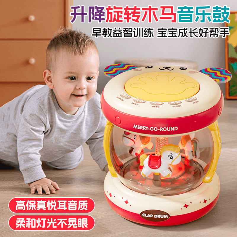 婴儿玩具音乐拍拍鼓0-6-12个月宝宝益智早教旋转木马手拍鼓1一3岁