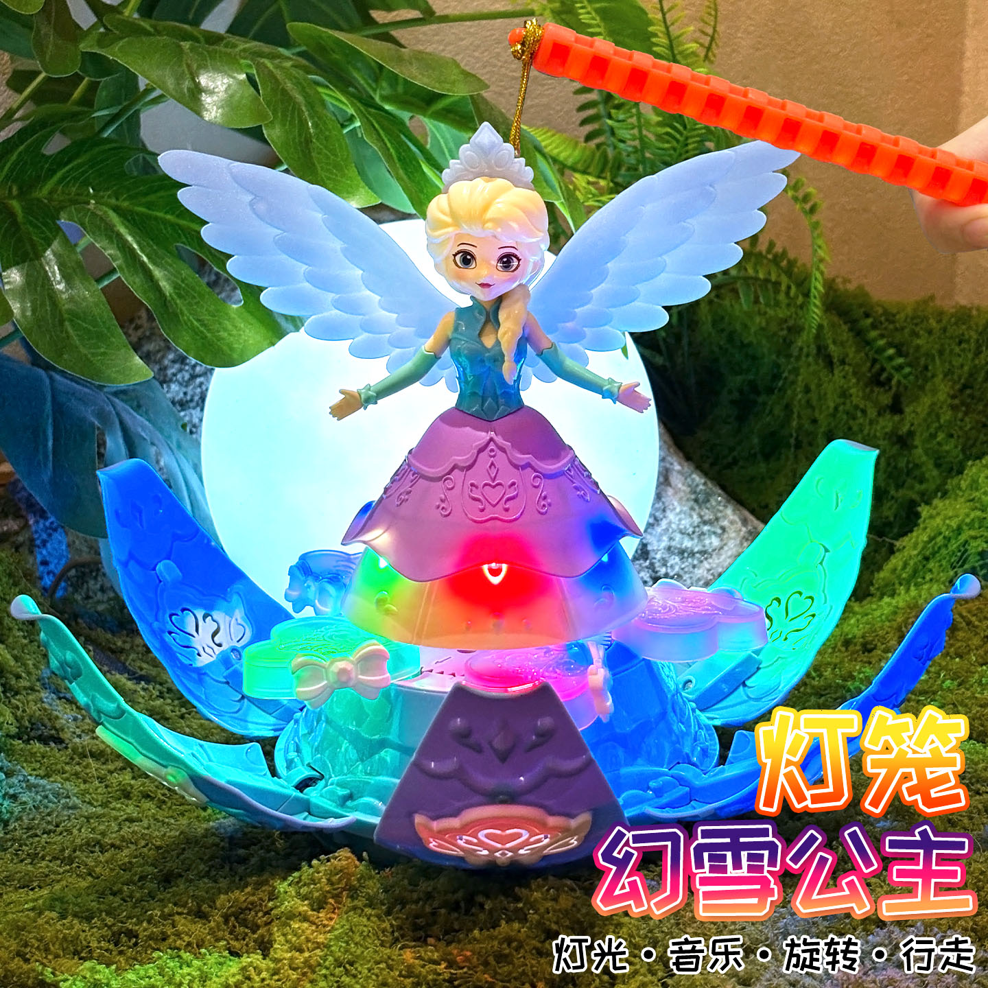 儿童中秋节手提灯笼2026新款跳舞公主玩具带音乐发光花灯女孩礼物