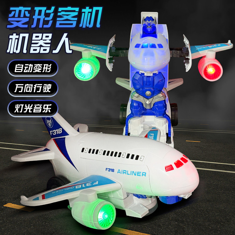 万向变形飞机金刚机器人儿童电动玩具益智2音乐声光3-6岁汽车礼物