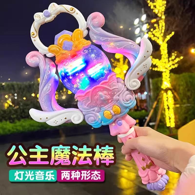 儿童中秋节新款手提灯笼电动音乐公主女孩子仙女棒发光魔法棒礼物