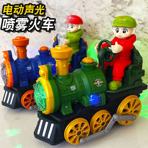2025新款电动喷雾火车男孩子礼物