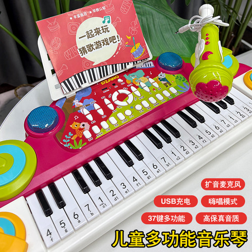 儿童电子琴女孩玩具可弹奏音乐