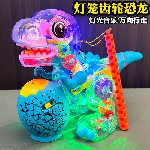 儿童手提恐龙灯笼花灯电动发光灯光音乐玩具新年礼物1一3岁元宵节