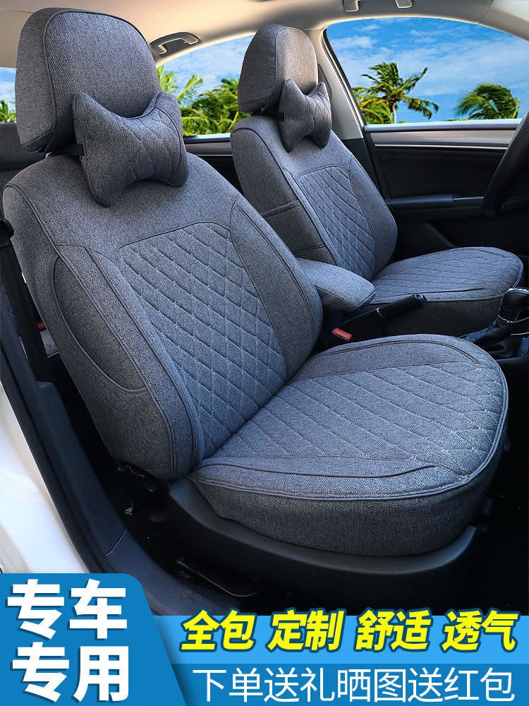 东风标致307 308 408 2008 301汽车亚麻坐垫标志3008特别全包座套