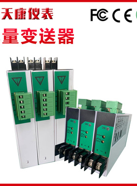 KCDL-3I12 交流电流变送器KCDL-3112