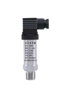 P10压力变送器  传感器  厂家直供   参数定制 全国包邮保证使用